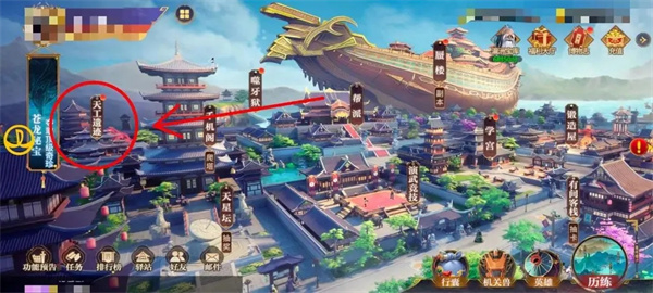 天工遗迹玩法介绍截图1
