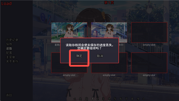 存取档5