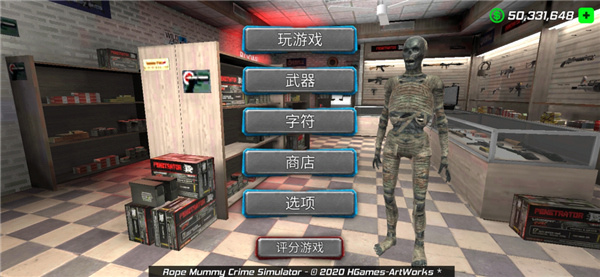 游戏攻略1