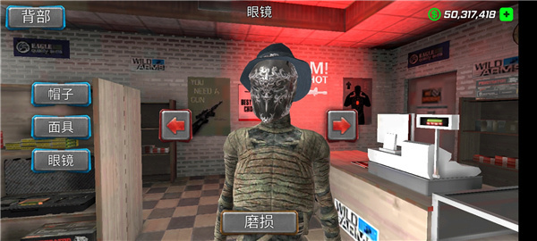 游戏攻略3