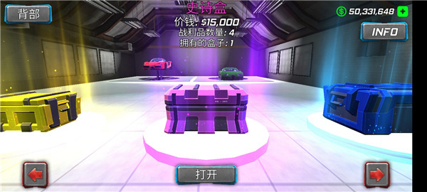游戏攻略4
