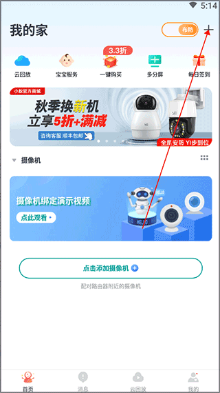 连接方法截图1