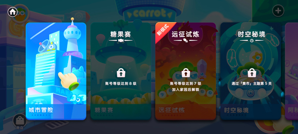 玩法攻略截图2
