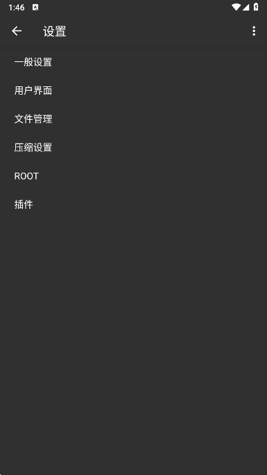 怎么用截图3