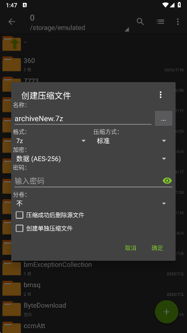 怎么用截图5