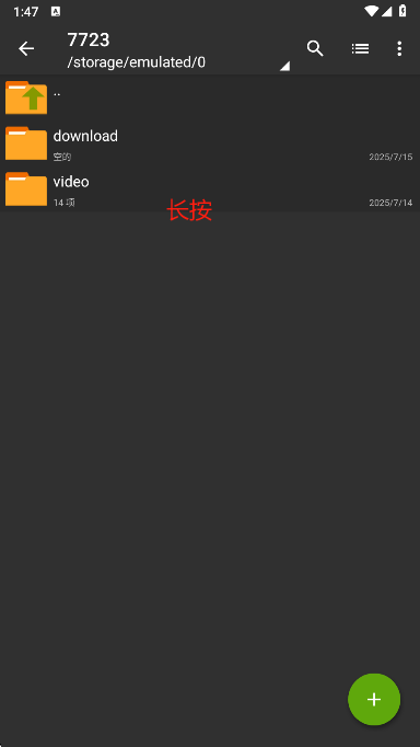 怎么复制文件截图1