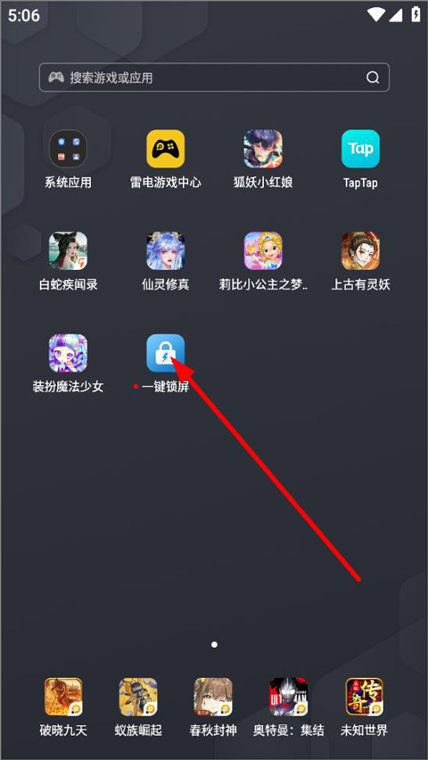 使用方法1