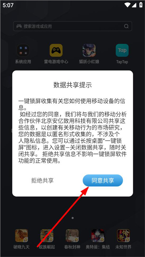 使用方法2