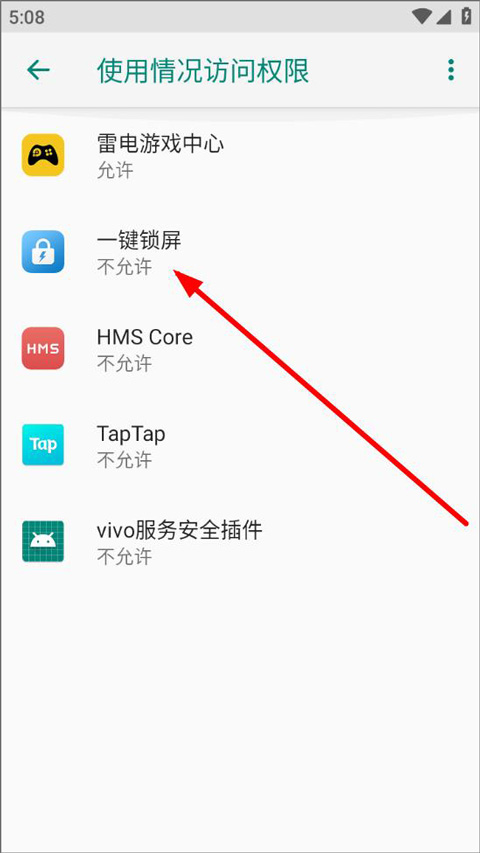 使用方法3