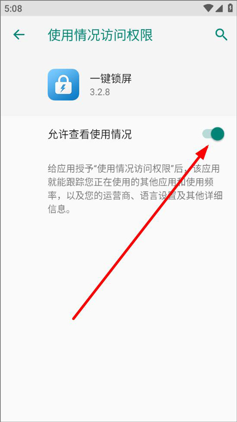 使用方法4