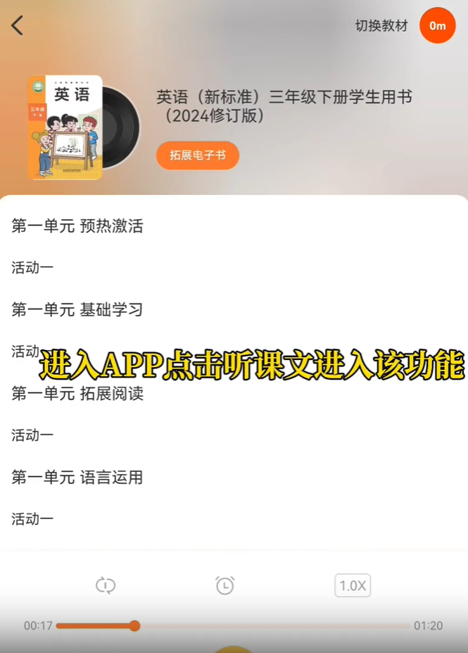 使用教程1