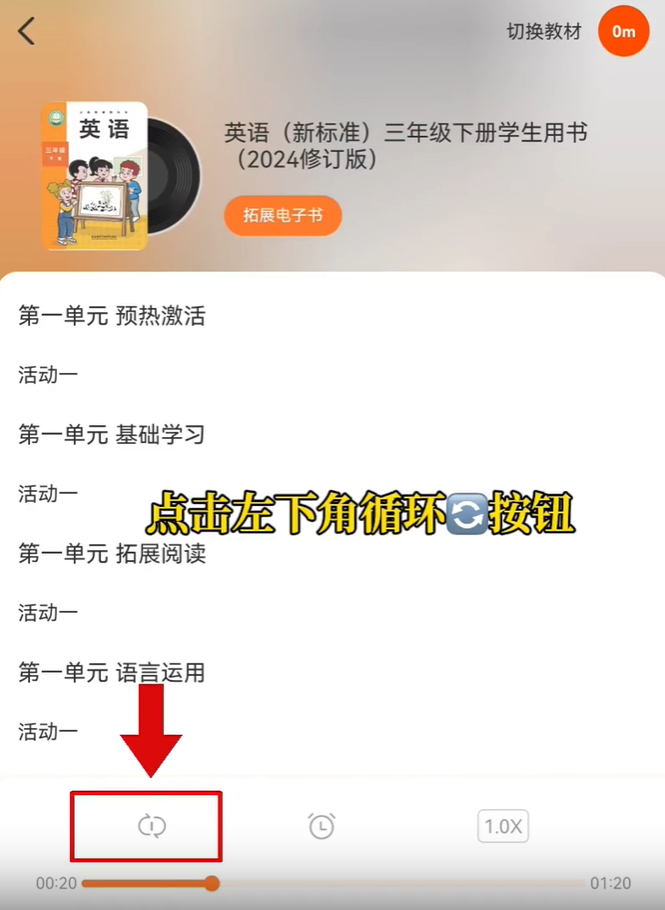 使用教程2