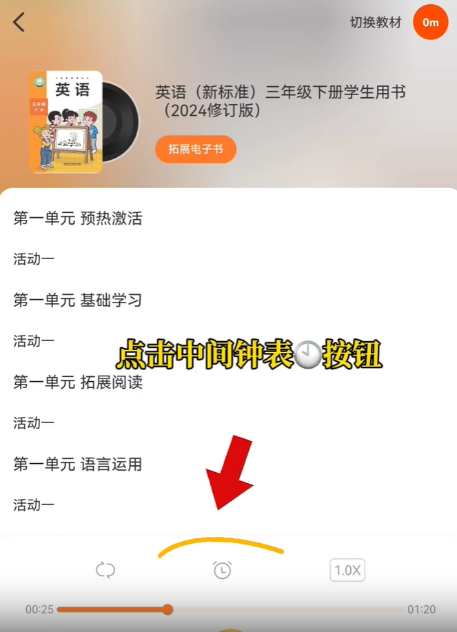 使用教程3