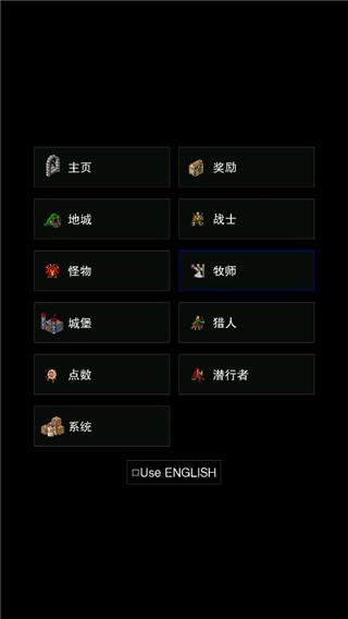 游戏攻略1