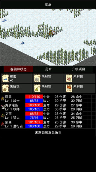 人物搭配1