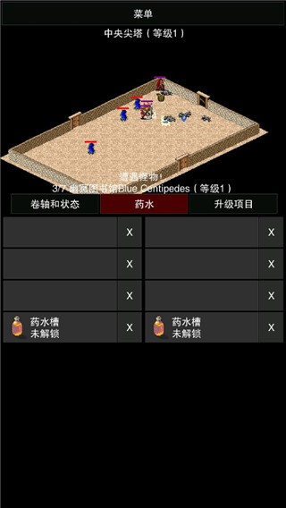 人物搭配2