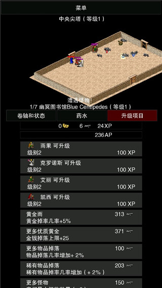 人物搭配3