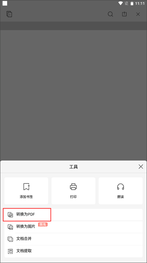 使用教程3