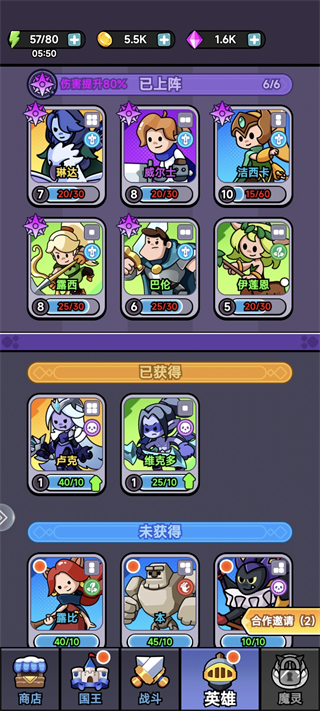 游戏攻略1
