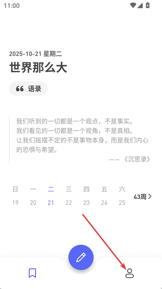 导出教程截图1