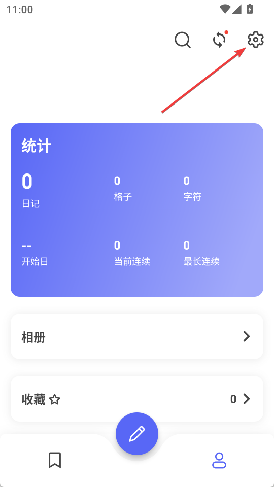 导出教程截图2