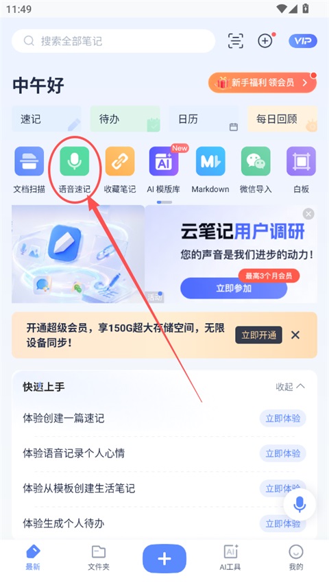 怎么使用1
