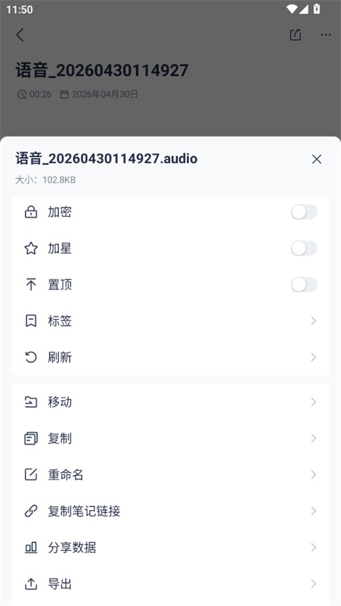 怎么使用4