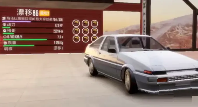 新手开局选车攻略2