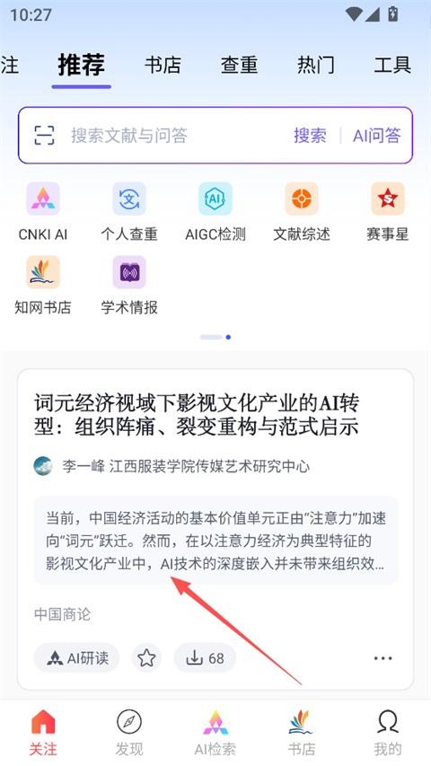 使用方法1