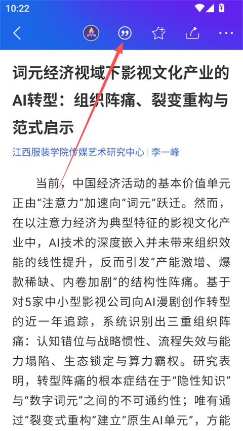 使用方法2