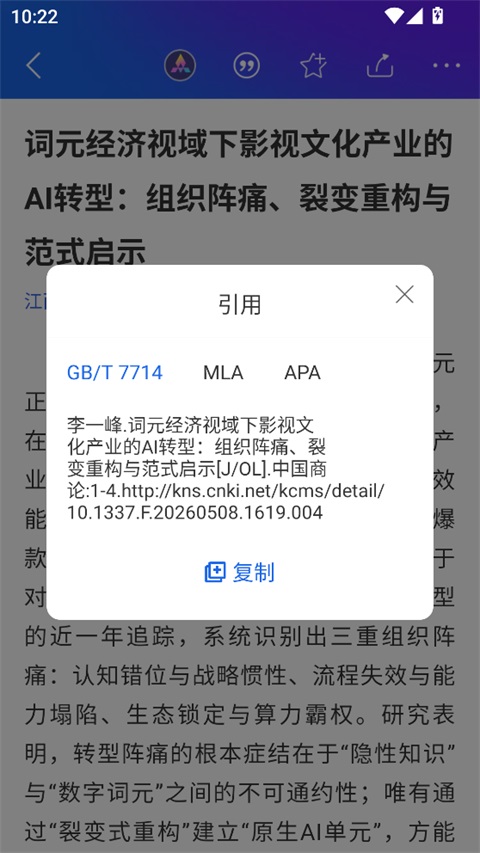 使用方法3