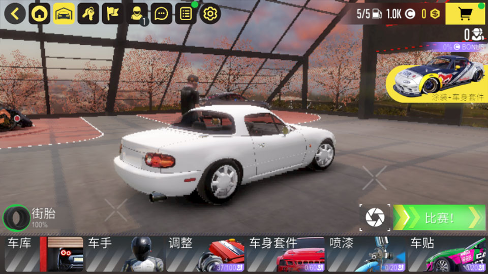新手攻略2