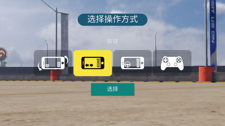 新手攻略5