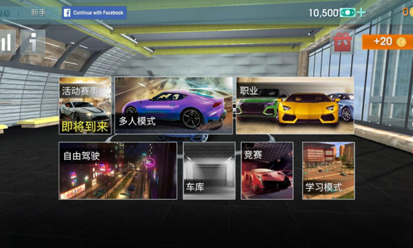 游戏攻略1