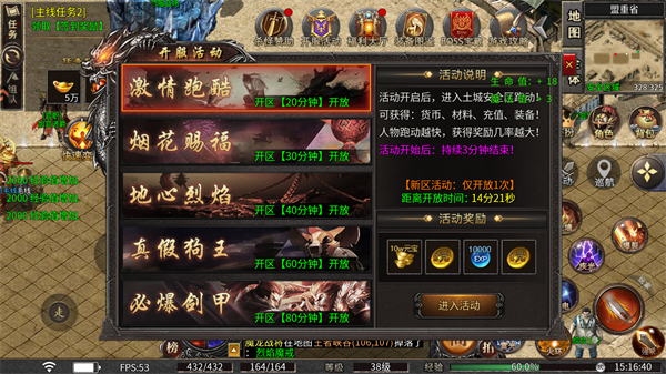 新手攻略3