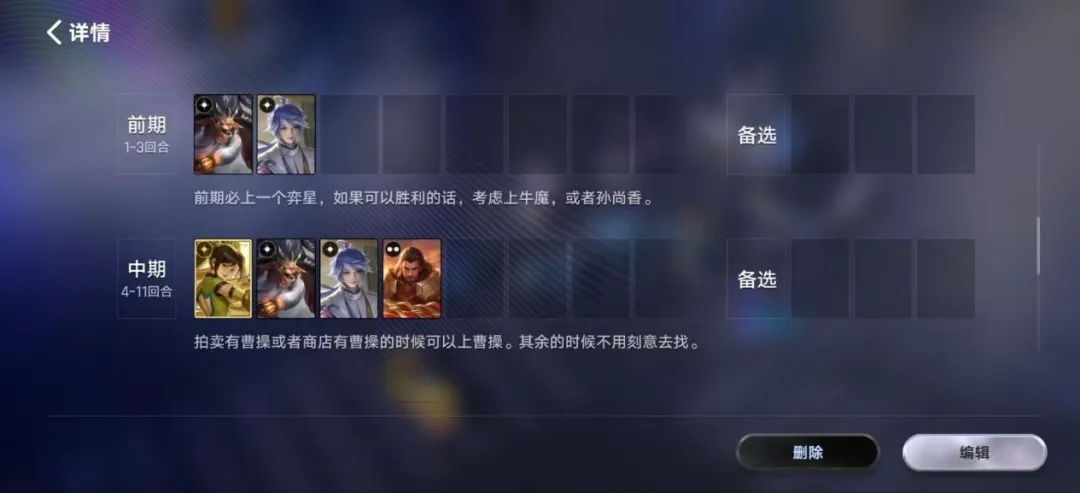 新手攻略1
