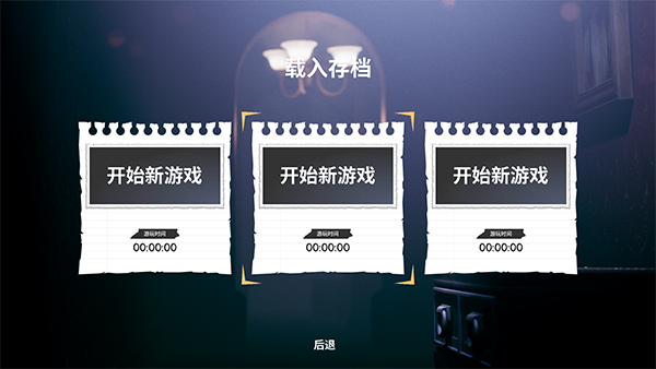新手攻略截图2
