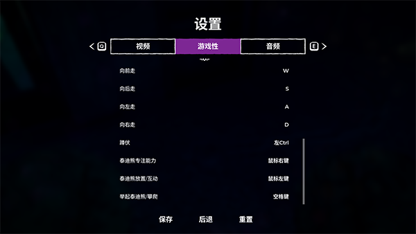 新手攻略截图4