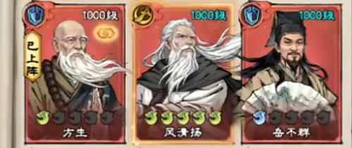 侠客推荐