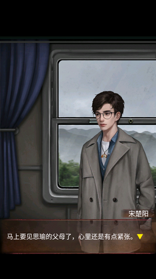 游戏攻略2