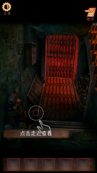 游戏攻略3