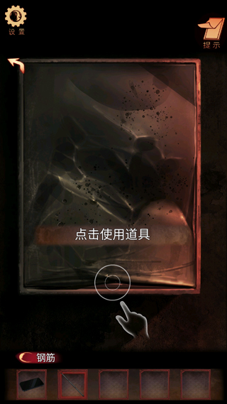 游戏攻略5