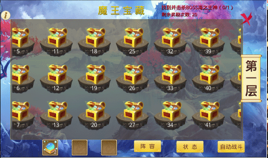 副本玩法截图5
