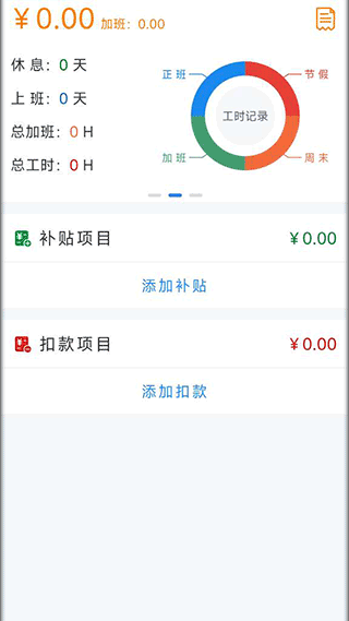 使用教程3