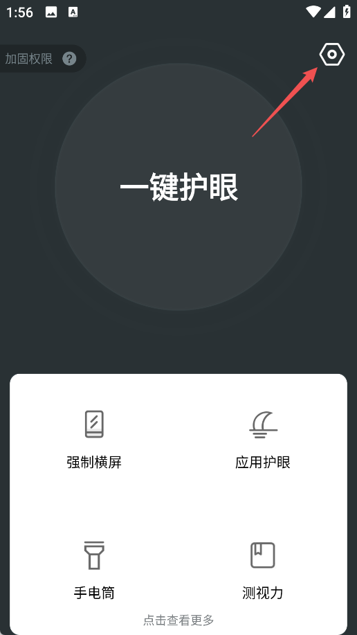 使用教程1
