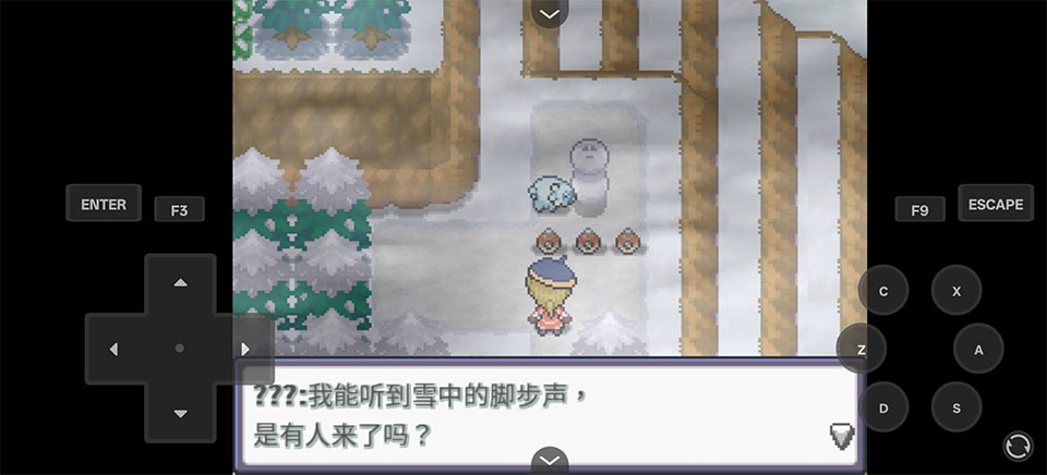新手攻略截图3
