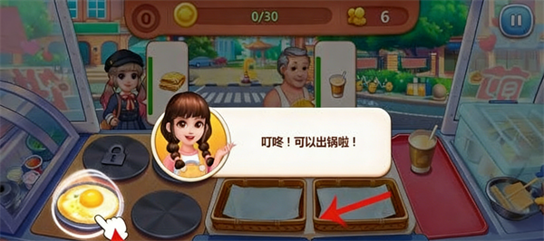 游戏过关攻略1