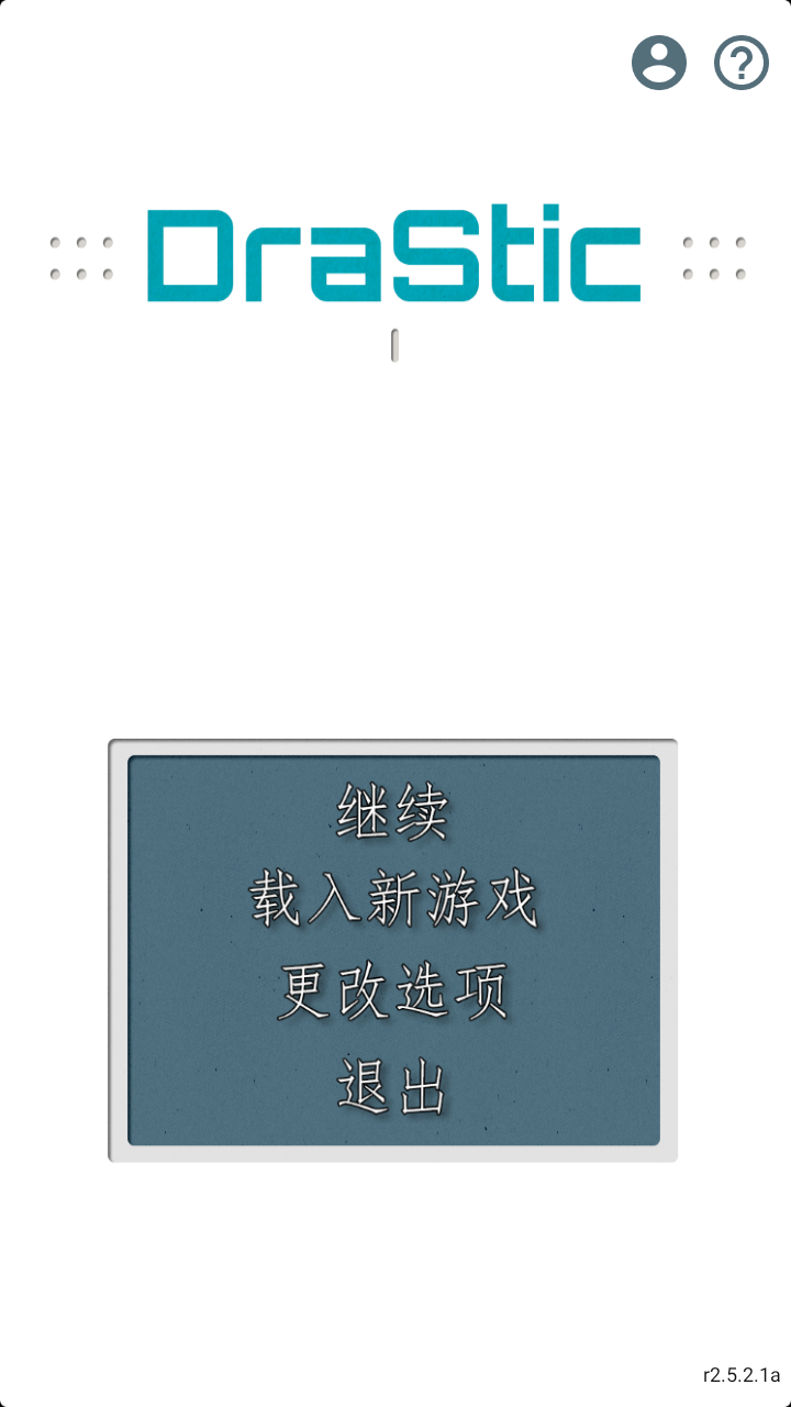 怎么玩截图1