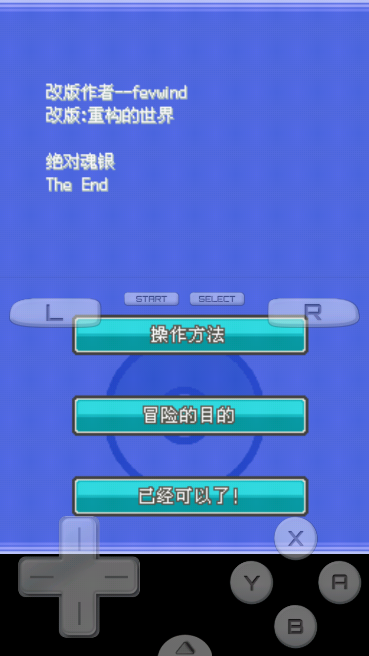 怎么玩截图5