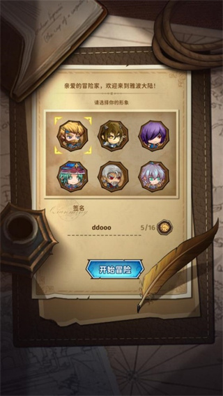 游戏攻略1